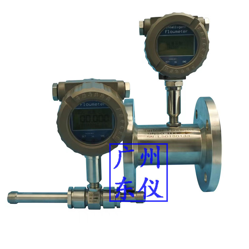 现场显示型涡轮流量计