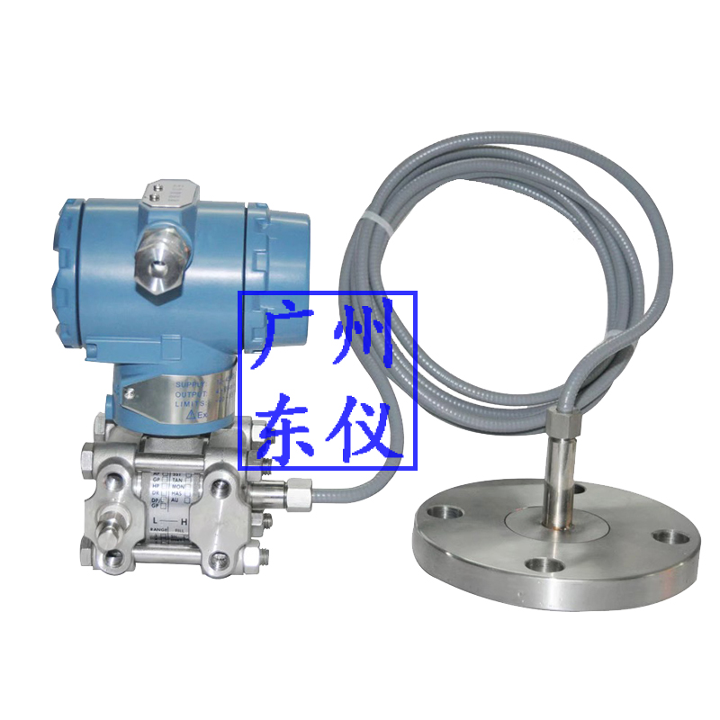 DP21单法兰远传变送器